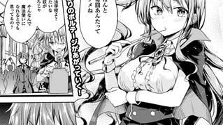 【エロ漫画】俺の得意魔法はエロ魔法でした【単話】