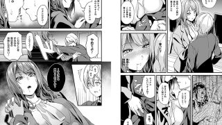 【エロ漫画】同居する粘液―2体目―電子書籍限定版【お蔵出しコミック＋カラーイラストコレクション付】