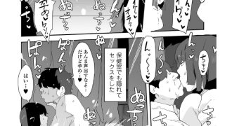 【エロ漫画】デカジョ！ vol.7