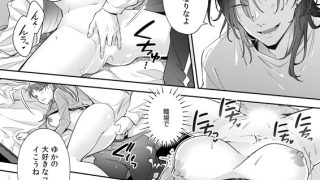 【エロ漫画】休診日のお医者さんごっこ〜女医の弱点はダメ彼氏〜【単話】