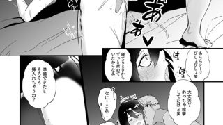 【エロ漫画】お酒と快楽に沈む夜【単話】