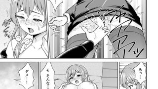 【エロ漫画】ニートな彼とチョロいわたしの誕生日【単話】