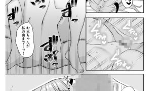 【エロ漫画】図書委員の速水さんは地味にエロい 〜淫魔同級生に搾られまくる放課後性活〜 （2）