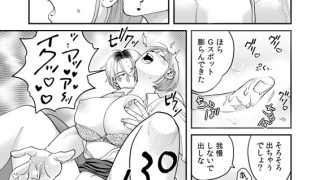 【エロ漫画】わたしのヒモ彼氏【単話】