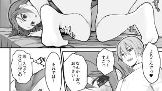 【エロ漫画】残業OL、イケメンのえろテクマッサージで癒される【単話】