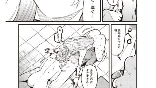 【エロ漫画】ママカツ2nd〜ギャル母娘と共に〜 【単話】