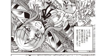 【エロ漫画】異世界転生した俺、チートスキルのおかげで伝説の縄師になりました LEVEL:3【単話】