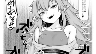 【エロ漫画】サトリを攻略せよっ【単話】