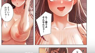 【エロ漫画】女ハンターを堕とすとレベルアップ（フルカラー） 4