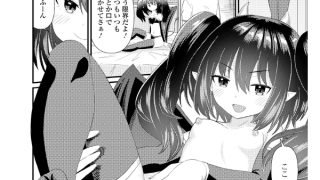 【エロ漫画】サキュバスに呪われた！【単話】