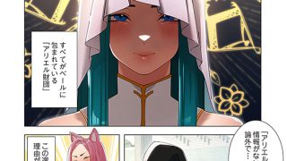 【エロ漫画】女ハンターを堕とすとレベルアップ（フルカラー） 5