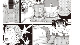 【エロ漫画】COMIC阿吽 改 Vol.40