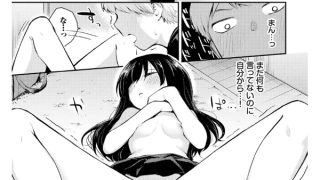 【エロ漫画】凪の潮騒【単話】