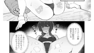【エロ漫画】裏垢女子のガチイキ脱糞配信【単話】