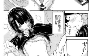 【エロ漫画】図書室のふたり【単話】