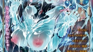 【エロ漫画】異世快楽天SELECTION 2025 WINTER