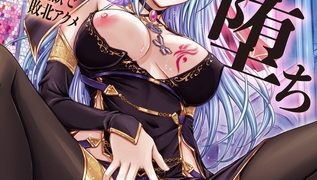 【エロ漫画】二次元コミックマガジン 正義のヒロイン淫魔堕ち　～サキュバス暴走性欲で敗北アクメ～Vol.1