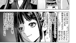【エロ漫画】笑死村 ─ワライジニムラ─（分冊版） 【第13話】