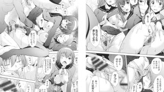 【エロ漫画】させックス