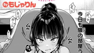 【エロ漫画】空耳あんあんアワー