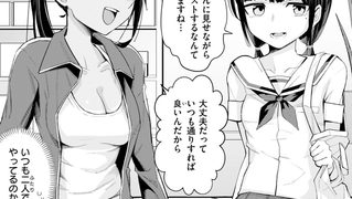 【エロ漫画】秘密のアダルトグッズ屋さん