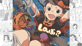 【エロ漫画】【3冊】あたげ先生掲載号パック【COMIC LO】