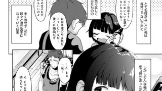【エロ漫画】あるこーる・ぱうあー