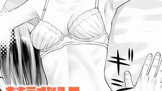 【エロ漫画】大キライなアイツとのHは最高に気持ちイイ！(3)