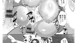 【エロ漫画】こーふくマンまん