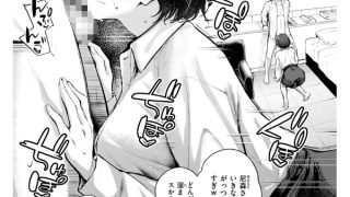 【エロ漫画】発情ロマンティクス【デジタル版限定おまけ付き】