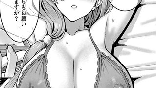 【エロ漫画】芍薬の誘惑