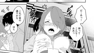 【エロ漫画】オレの股間はチート級〜AV男優の異世界無双〜 19