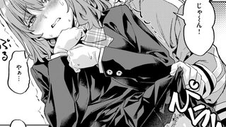 【エロ漫画】ガールズ キャプチャー