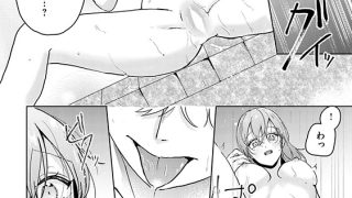 【エロ漫画】幼なじみ公爵の劣情がツライ この溺愛は、10年前から決まっていたようです（分冊版） 【第10話】