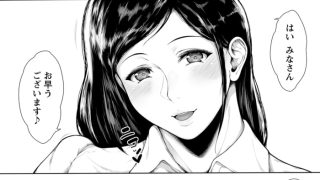 【エロ漫画】いぢめないで武田くん 【単話】