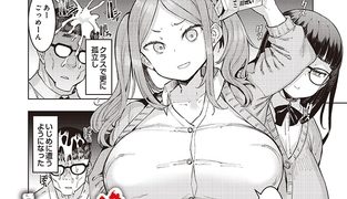 【エロ漫画】葛杉果奈と鬼頭家