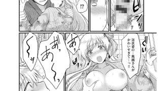 【エロ漫画】逆レから始まる恋もある！？ 〜肉食後輩ギャルにハメ倒された件〜（分冊版） 【第4話】