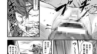 【エロ漫画】天狗の戯れ 〜ブラコン退魔師孕ませ録〜【単話】