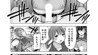 【エロ漫画】コミックグレープ Vol.146