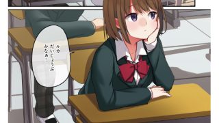 【エロ漫画】娘が不在の間、娘の友達と中出しセックスしまくりました。