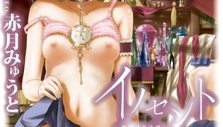 【エロ漫画】赤月みゅうと先生ハイグレード版6冊パック