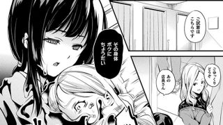 【エロ漫画】コミックアンリアル Vol.81