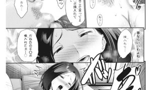 【エロ漫画】母の見る淫らな夢【単話】