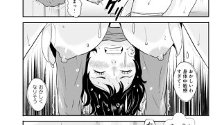 【エロ漫画】先輩の妻、年上のヒト、17【単話】