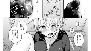 【エロ漫画】COMIC ゼロス #132