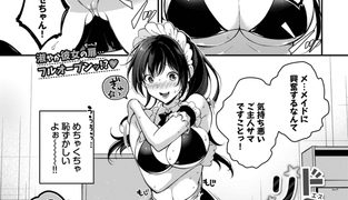 【エロ漫画】ドSメイドリゼちゃん