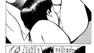 【エロ漫画】ヤレちゃう奥様（分冊版） 【第5話】