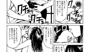 【エロ漫画】ヤレちゃう奥様（分冊版） 【第6話】