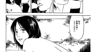 【エロ漫画】ヤレちゃう奥様（分冊版） 【第10話】