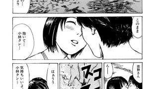 【エロ漫画】ヤレちゃう奥様（分冊版） 【第7話】